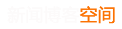 林周县新闻网